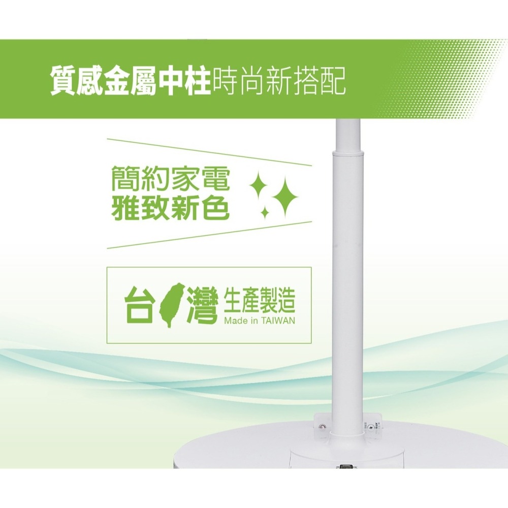 SANLUX 台灣三洋 16吋 DC變頻遙控電風扇 立扇 電扇 風扇 EF-P16DBS1-細節圖6