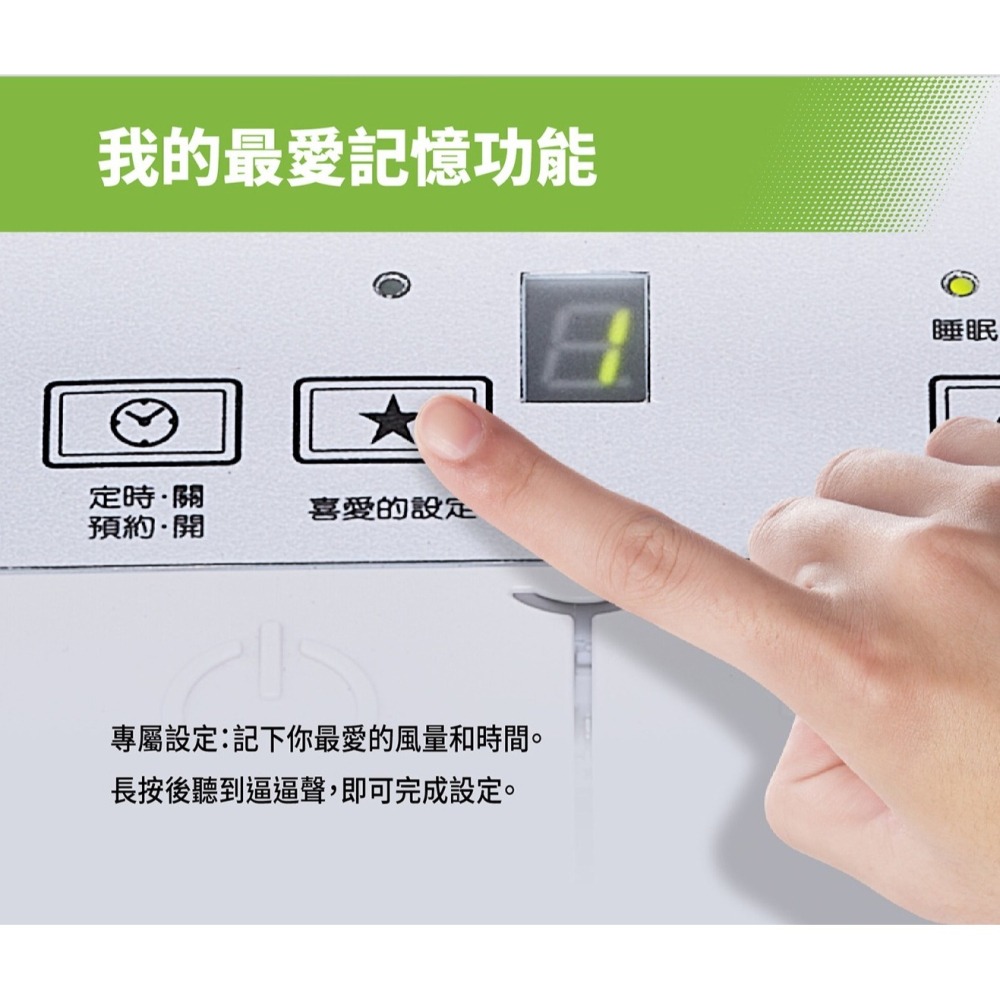 SANLUX 台灣三洋 16吋 DC變頻遙控電風扇 立扇 電扇 風扇 EF-P16DBS1-細節圖8