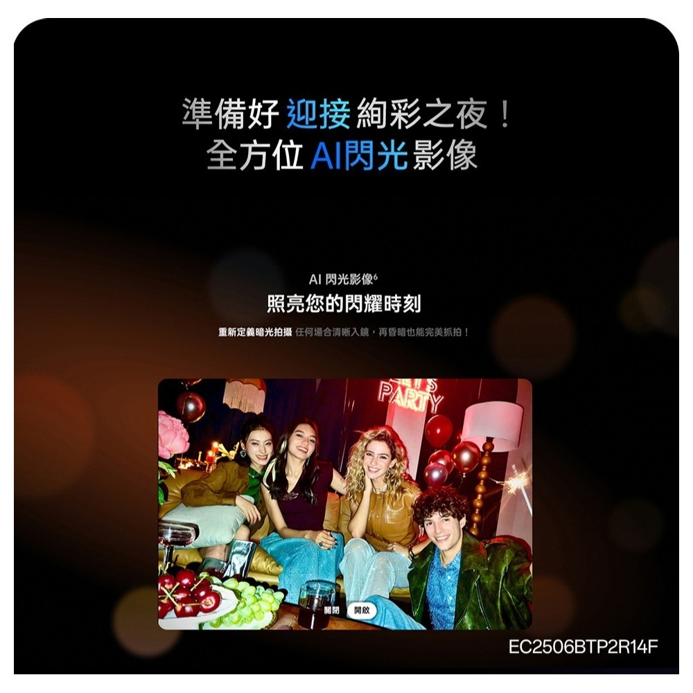 【官方認證福利機】OPPO Reno14 F 5G (8G/256G) 智慧型手機 二手機-細節圖3