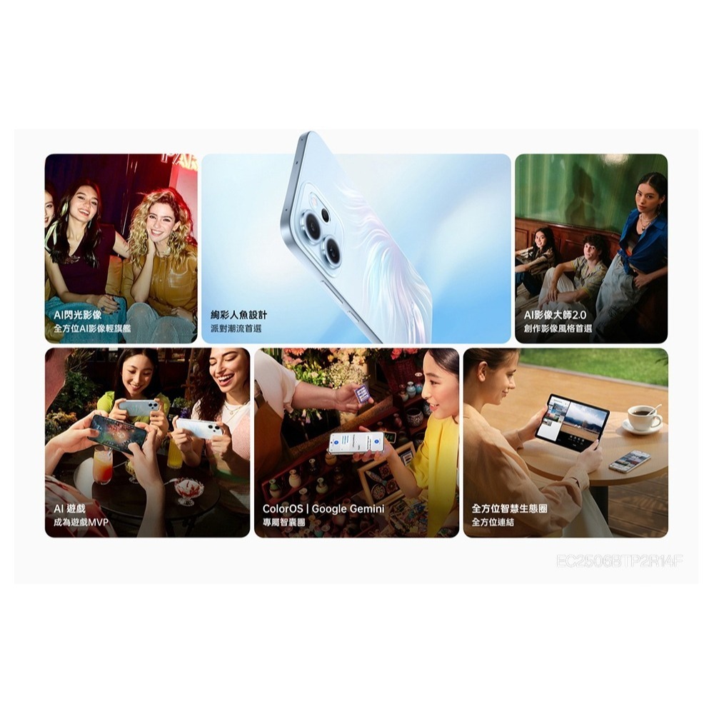 【官方認證福利機】OPPO Reno14 F 5G (8G/256G) 智慧型手機 二手機-細節圖5