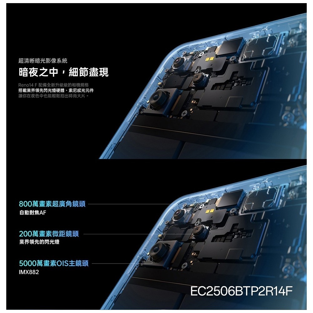 【官方認證福利機】OPPO Reno14 F 5G (8G/256G) 智慧型手機 二手機-細節圖9