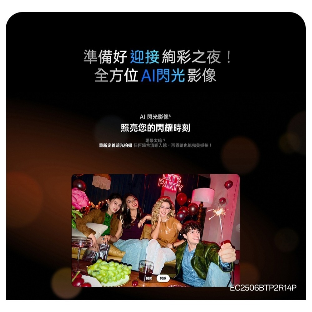 【官方認證福利機】OPPO Reno14 Pro 5G (12G/512G) 福利品 二手機 6.8吋 智慧型手機-細節圖3