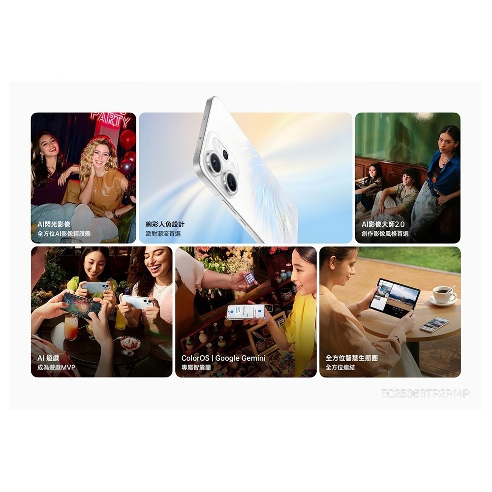 【官方認證福利機】OPPO Reno14 Pro 5G (12G/512G) 福利品 二手機 6.8吋 智慧型手機-細節圖5