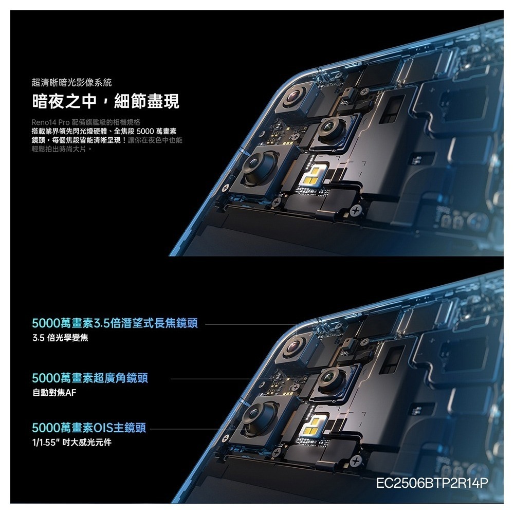 【官方認證福利機】OPPO Reno14 Pro 5G (12G/512G) 福利品 二手機 6.8吋 智慧型手機-細節圖7