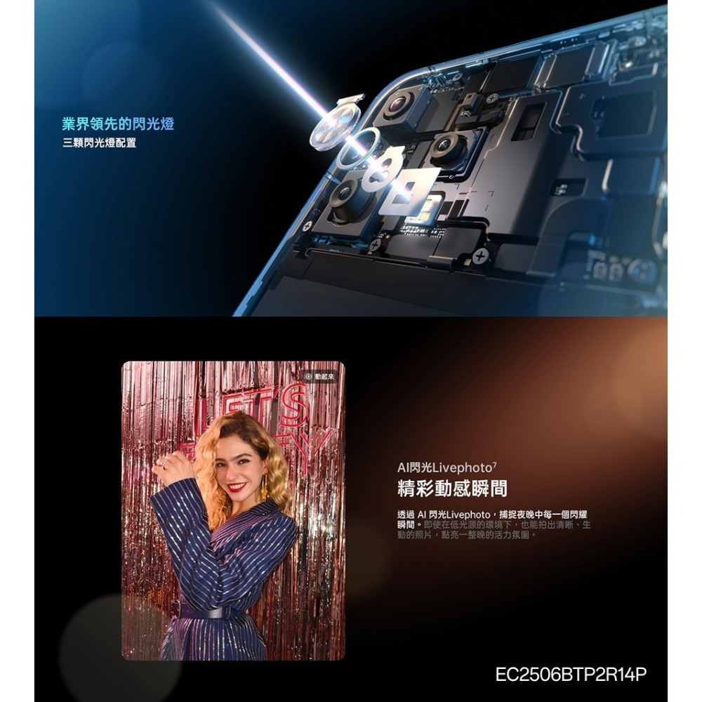 【官方認證福利機】OPPO Reno14 Pro 5G (12G/512G) 福利品 二手機 6.8吋 智慧型手機-細節圖9