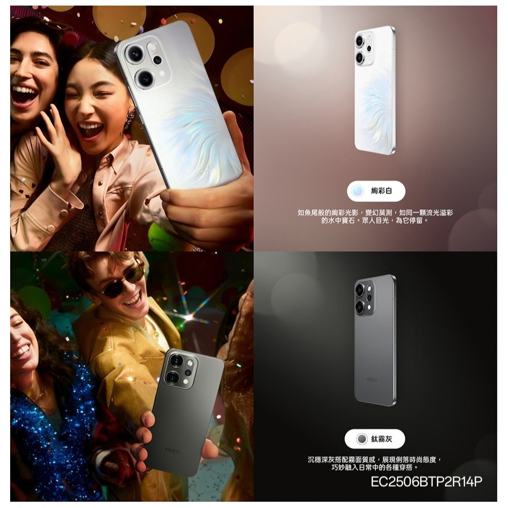 【官方認證福利機】OPPO Reno14 Pro 5G (12G/512G) 福利品 二手機 6.8吋 智慧型手機-細節圖10