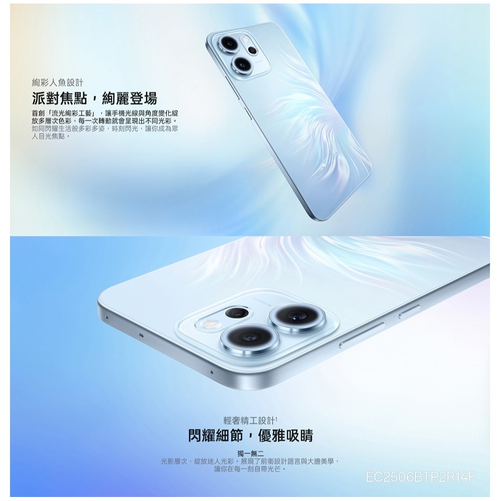 【官方認證福利機】OPPO Reno14 F 5G (12G/256G) 6.57吋 智慧型手機 二手機-細節圖10