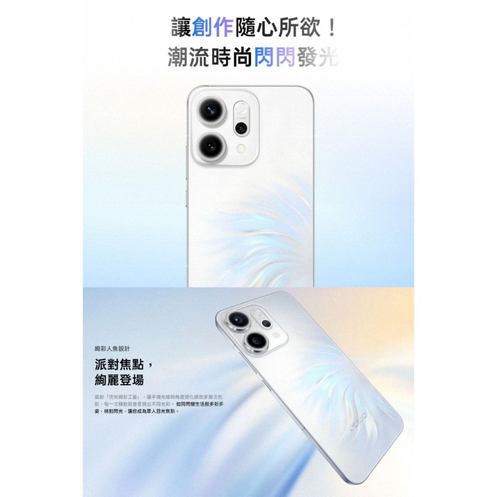 【官方認證福利機】OPPO Reno14 5G(12G/256G) 6.59吋 智慧型手機 二手機-細節圖3