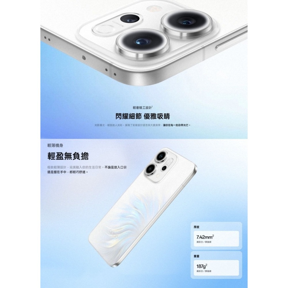 【官方認證福利機】OPPO Reno14 5G(12G/256G) 6.59吋 智慧型手機 二手機-細節圖4