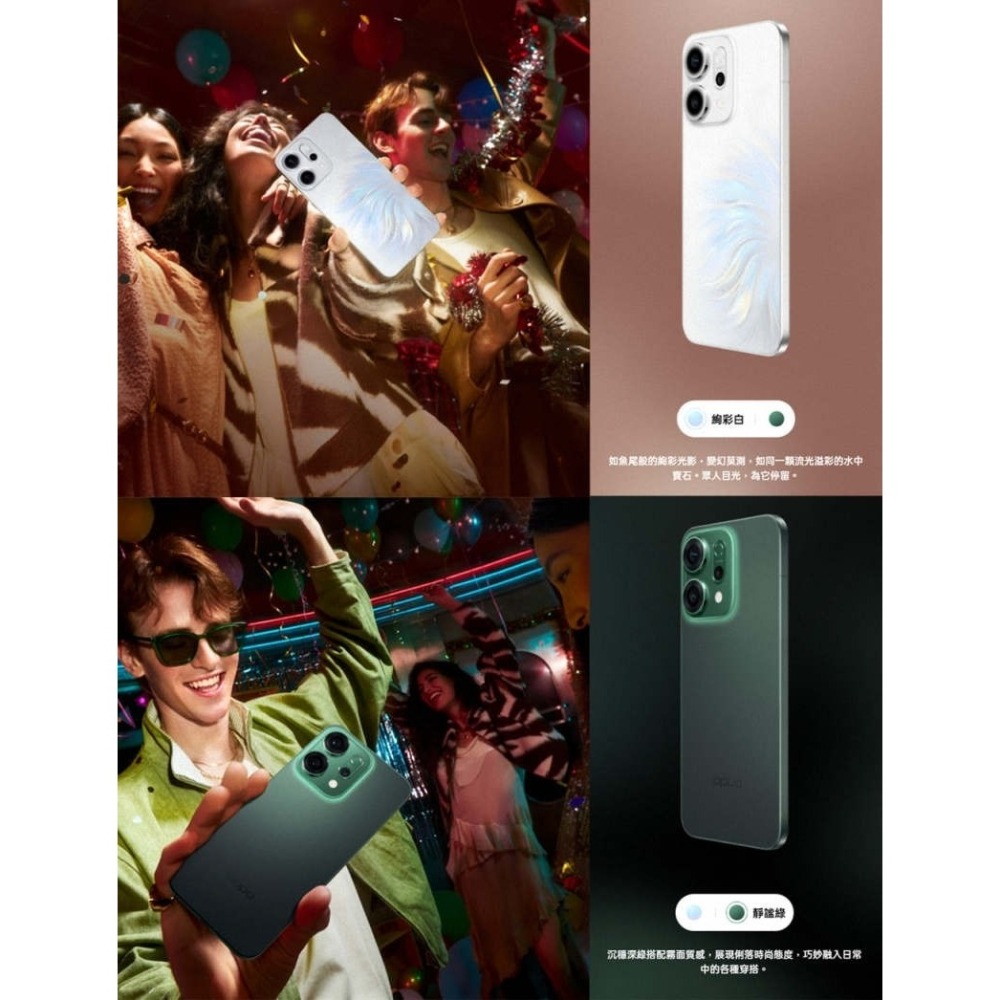 【官方認證福利機】OPPO Reno14 5G(12G/256G) 6.59吋 智慧型手機 二手機-細節圖5