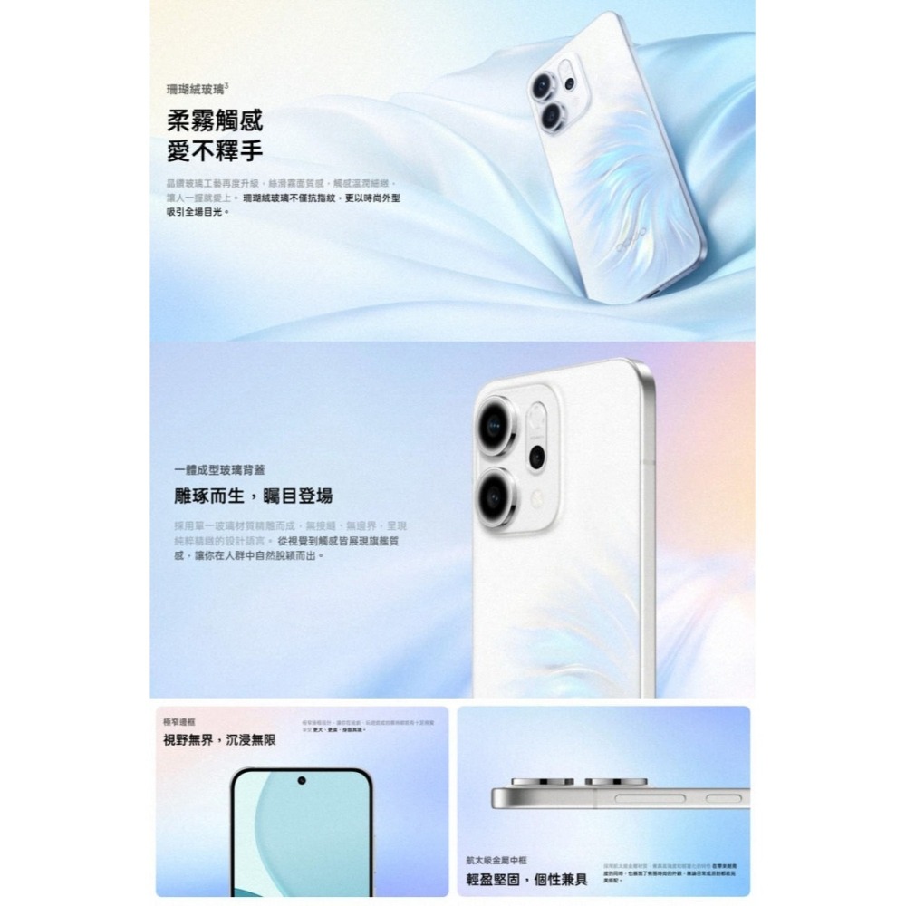 【官方認證福利機】OPPO Reno14 5G(12G/256G) 6.59吋 智慧型手機 二手機-細節圖6