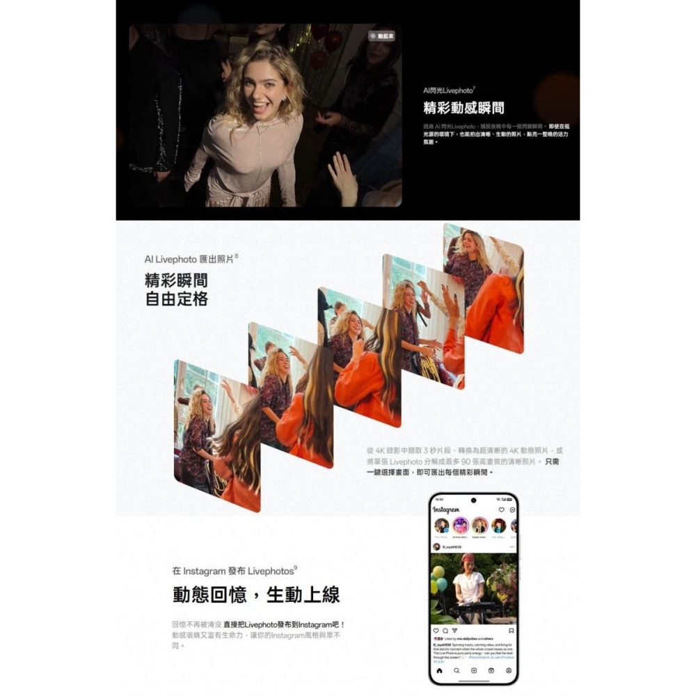 【官方認證福利機】OPPO Reno14 5G(12G/256G) 6.59吋 智慧型手機 二手機-細節圖8