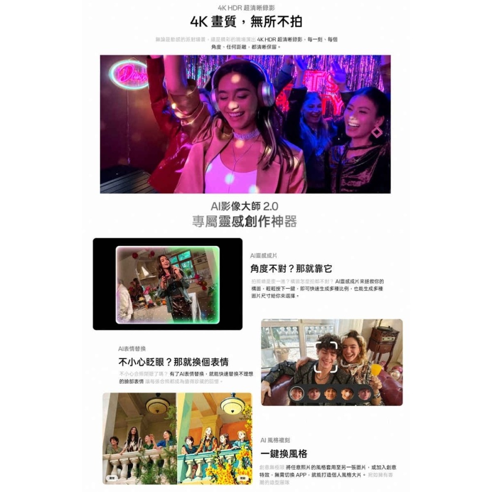 【官方認證福利機】OPPO Reno14 5G(12G/256G) 6.59吋 智慧型手機 二手機-細節圖9