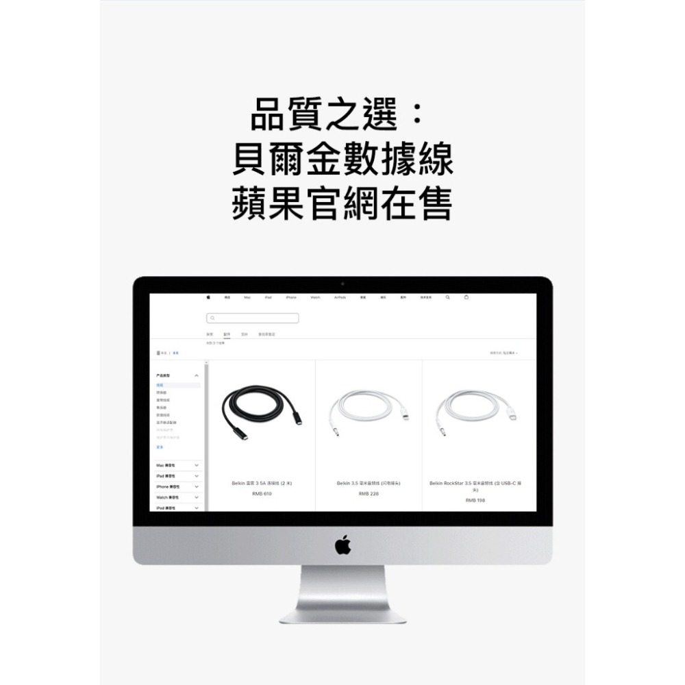 Belkin 高速傳輸線Connect USB4傳輸線240W+20Gbps 1.2M 充電線 INZ004qc1.2-細節圖4