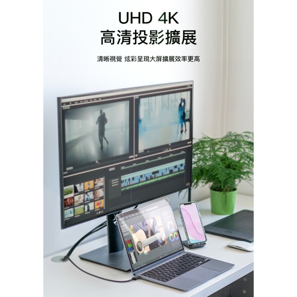 Belkin 高速傳輸線Connect USB4傳輸線240W+20Gbps 1.2M 充電線 INZ004qc1.2-細節圖5