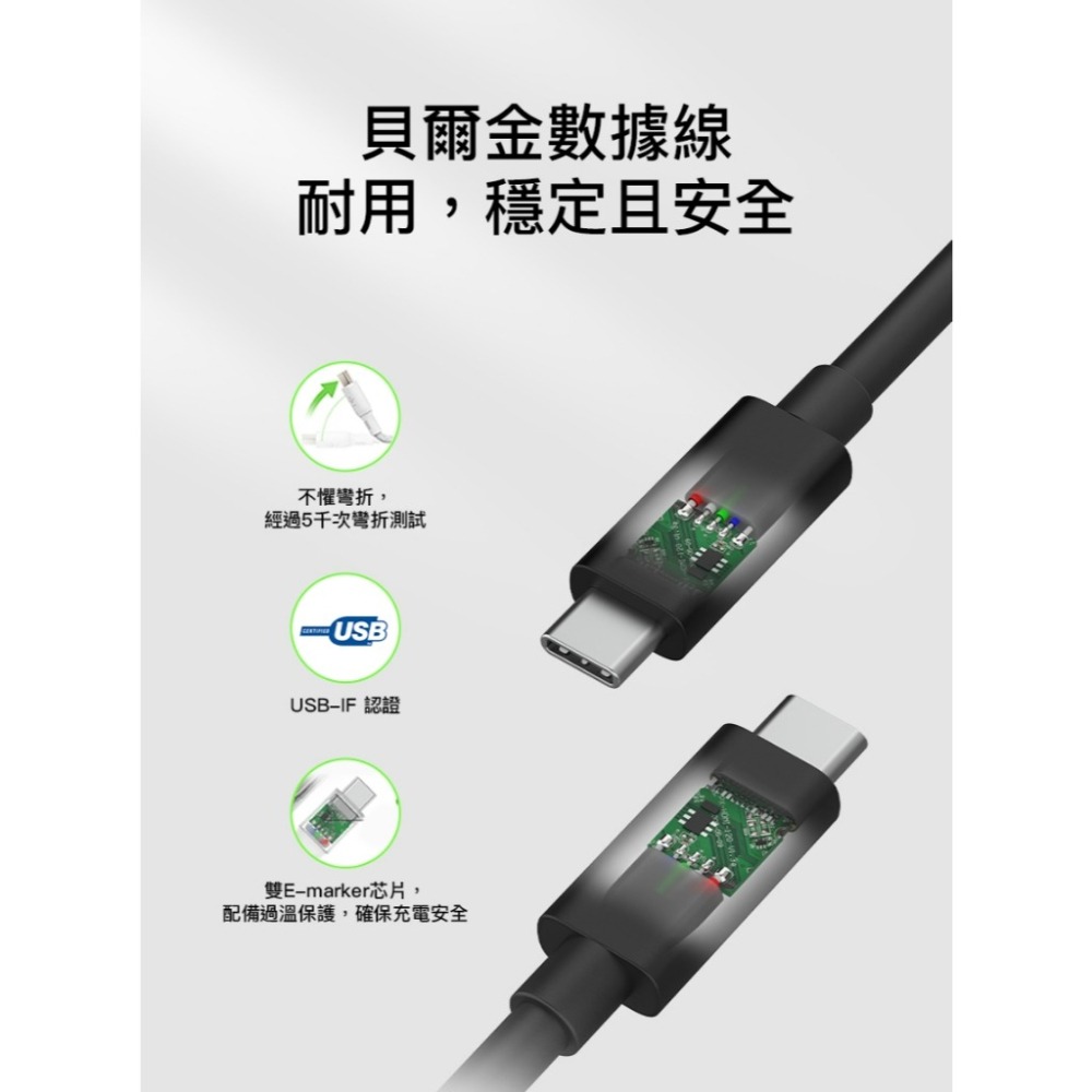 Belkin 高速傳輸線Connect USB4傳輸線240W+20Gbps 1.2M 充電線 INZ004qc1.2-細節圖8