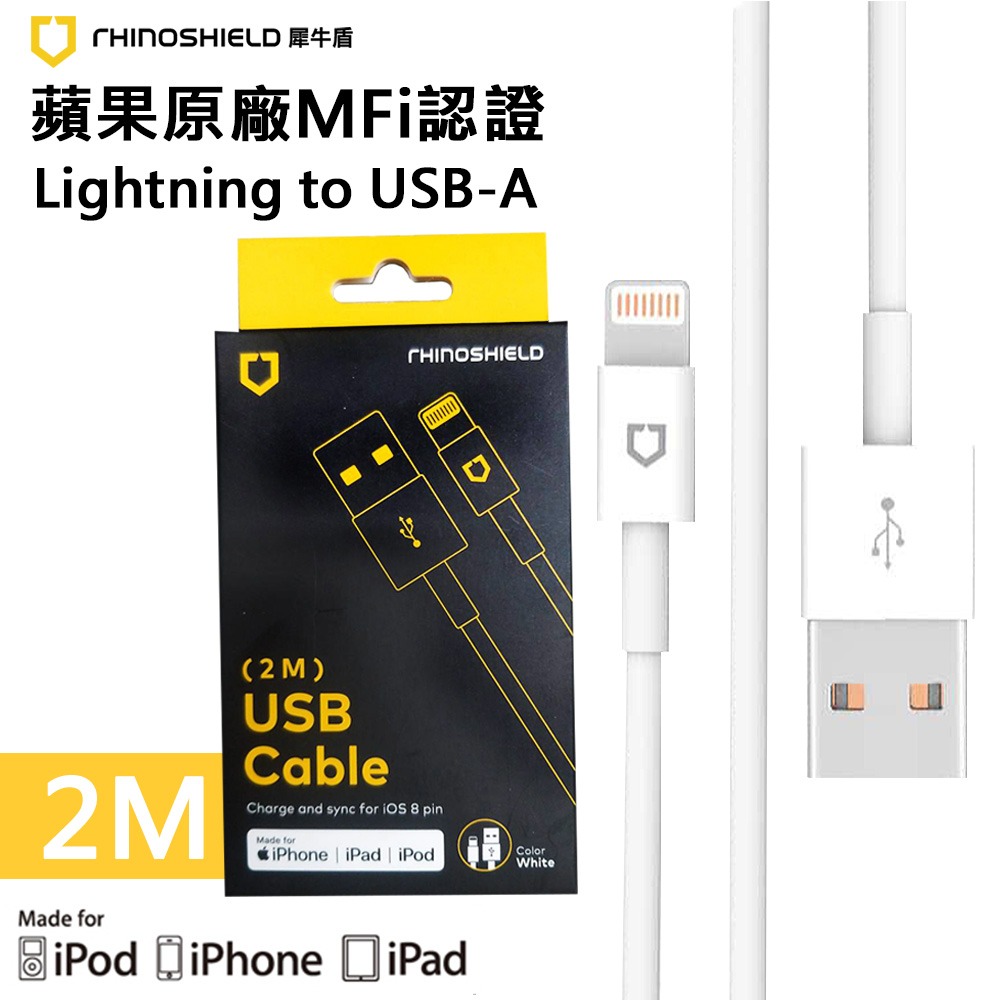 犀牛盾 Lightning to USB-A 2M 傳輸線 充電線 RHINOSHIELD-細節圖2