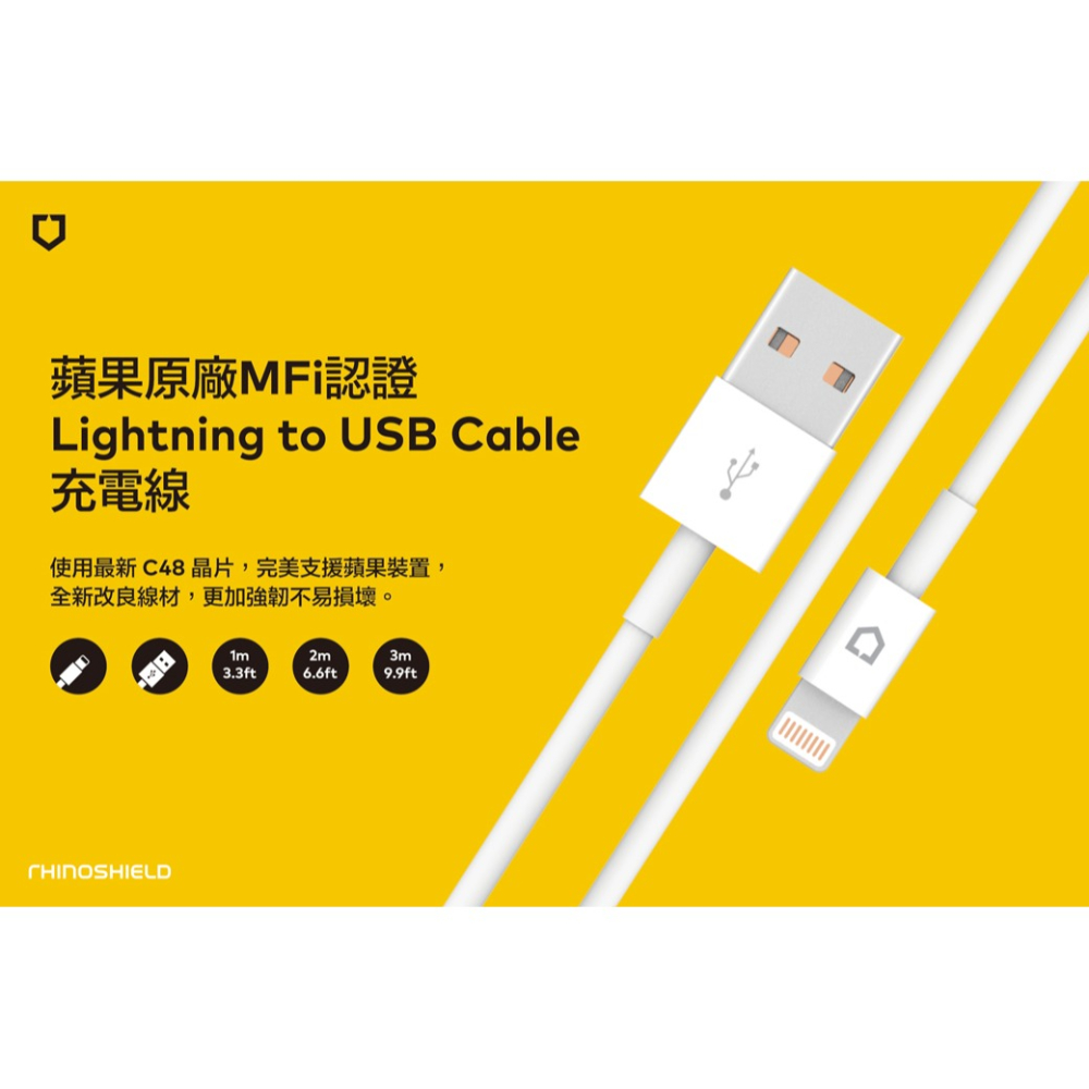 犀牛盾 Lightning to USB-A 2M 傳輸線 充電線 RHINOSHIELD-細節圖3