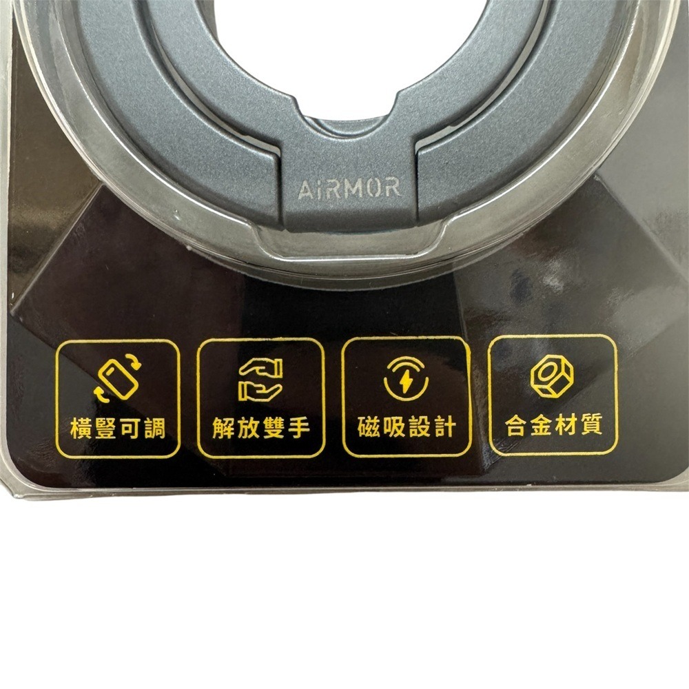 AiRMOR 鋁合金 磁吸支架 三折式支架 懶人支架-細節圖4