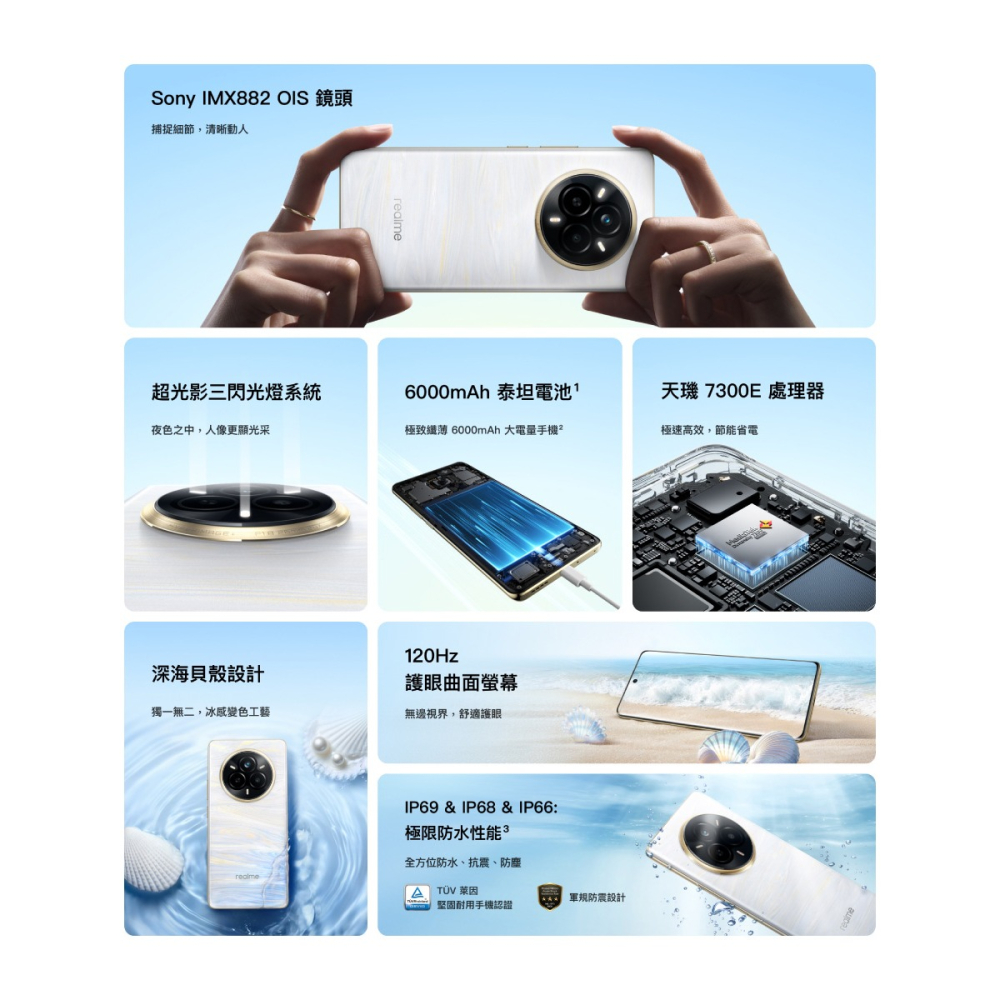 realme 14 Pro 5G(12G/256G) 6.77吋 智慧型手機 全新機-細節圖3