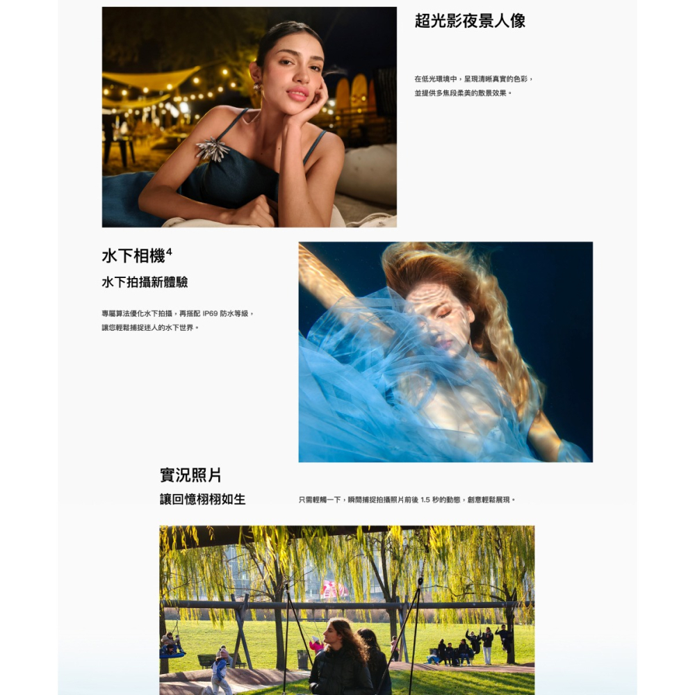 realme 14 Pro 5G(12G/256G) 6.77吋 智慧型手機 全新機-細節圖5