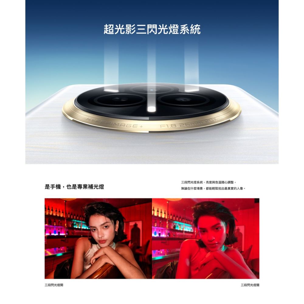 realme 14 Pro 5G(12G/256G) 6.77吋 智慧型手機 全新機-細節圖6