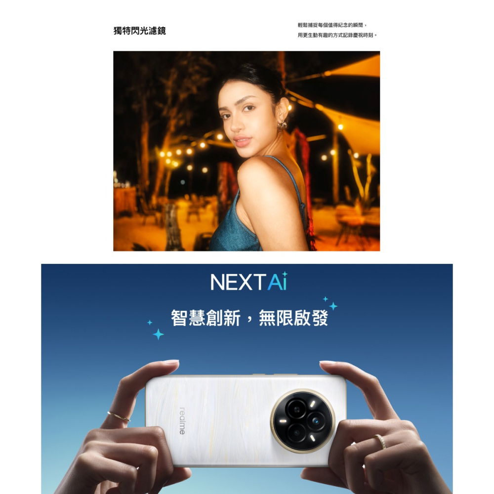 realme 14 Pro 5G(12G/256G) 6.77吋 智慧型手機 全新機-細節圖7