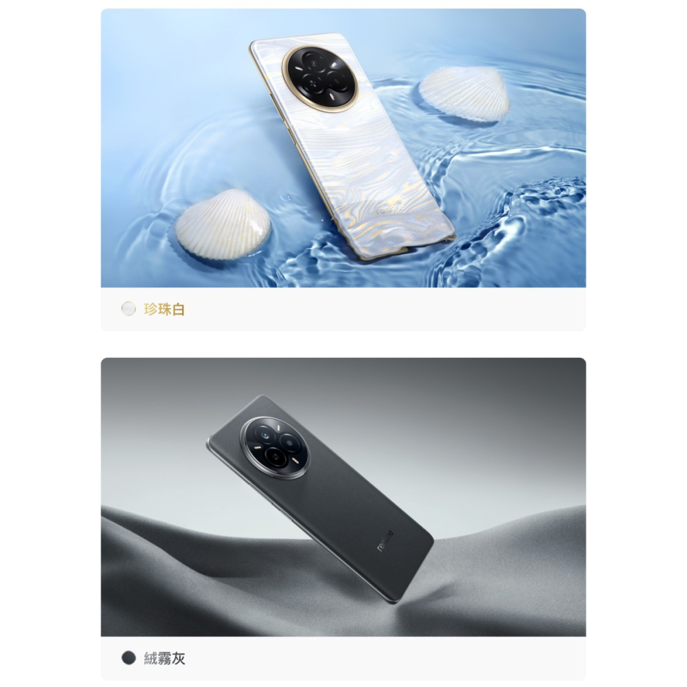 realme 14 Pro 5G(12G/256G) 6.77吋 智慧型手機 全新機-細節圖9