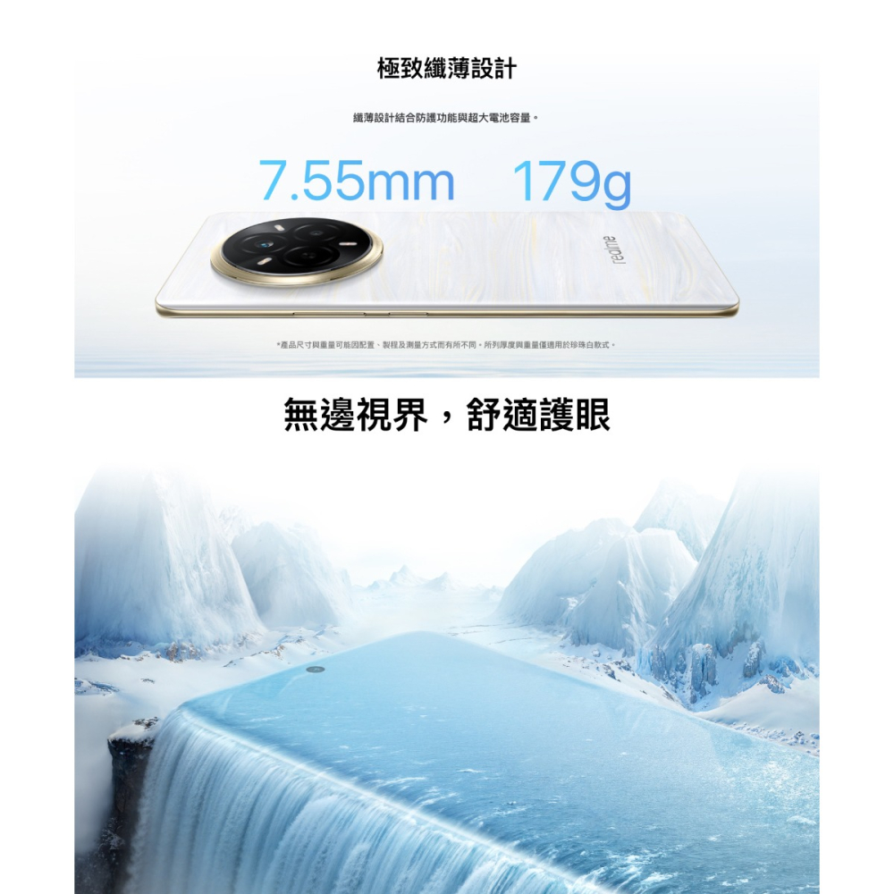 realme 14 Pro 5G(12G/256G) 6.77吋 智慧型手機 全新機-細節圖10
