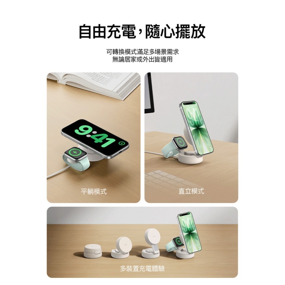 Belkin Ultra Charge pro Qi2 25W 2合1 折疊磁吸充電器 WIZ043tw-細節圖7
