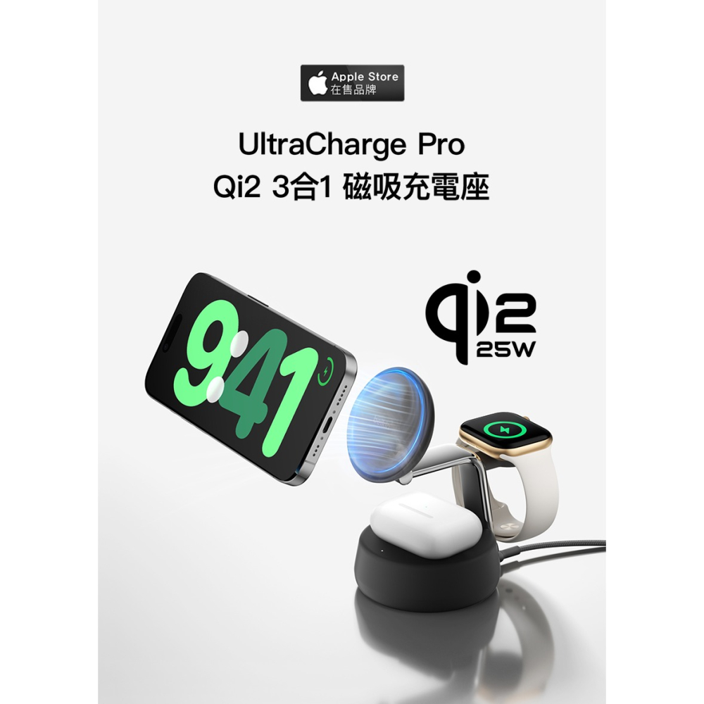 Belkin UltraCharge Pro Qi2 25W 3合1 磁吸充電座 (主動冷卻散熱技術) WIZ040-細節圖4