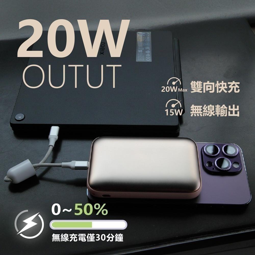 【A-mego】AW101 粉餅機 10000mAh 磁吸無線快充 行動電源 一吸即充 支援 iPhone15/16-細節圖8