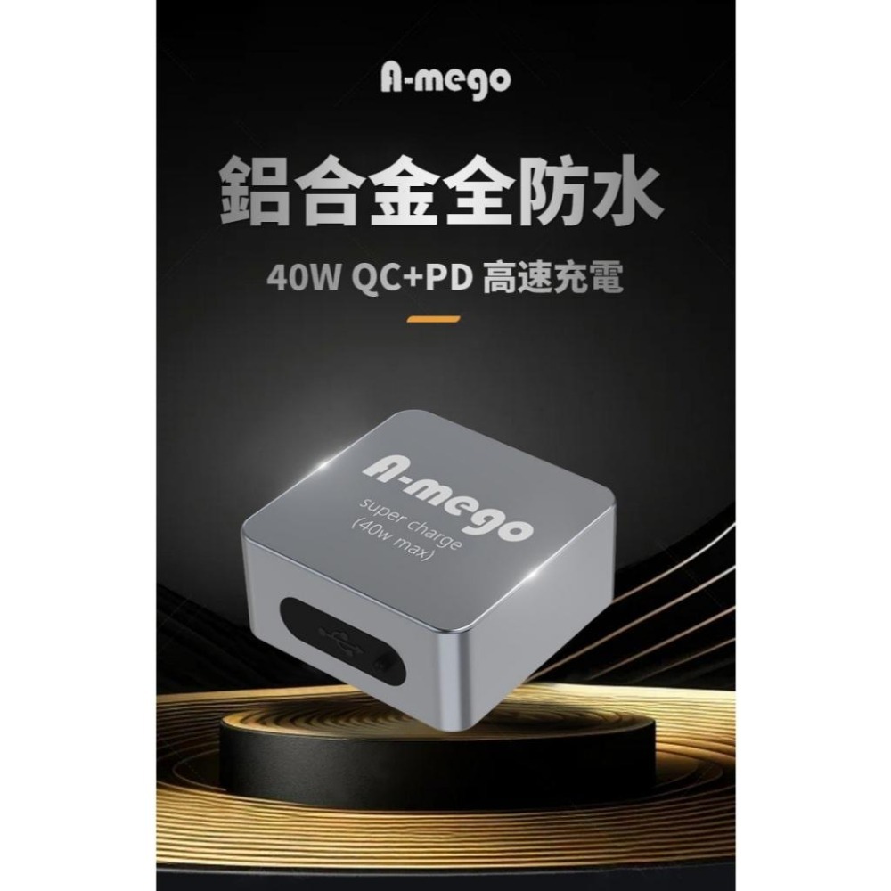 【A-mego AE60 鋼鐵快充】40W Type-C迷你型機車防水充電器 連接ACC供電 (送Type-C 充電線)-細節圖3