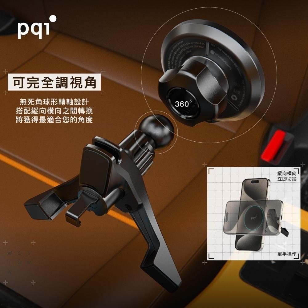 PQI〔WCS15W-A1〕15W MagSafe 磁吸無線充電車載支架-細節圖5