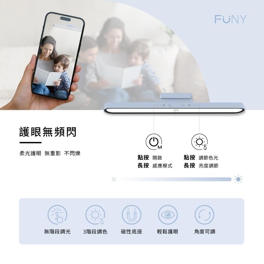 【FUNY】全新款便攜 感應式 護眼 LED檯燈 閱讀燈 長亮感應雙模式 USB充電 磁吸 可調角度 免鑽孔 玄關 露營-細節圖5