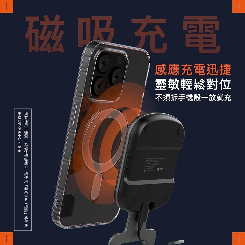 PQI〔WCS15W〕15W快充磁吸無線折摺疊充電座-細節圖5