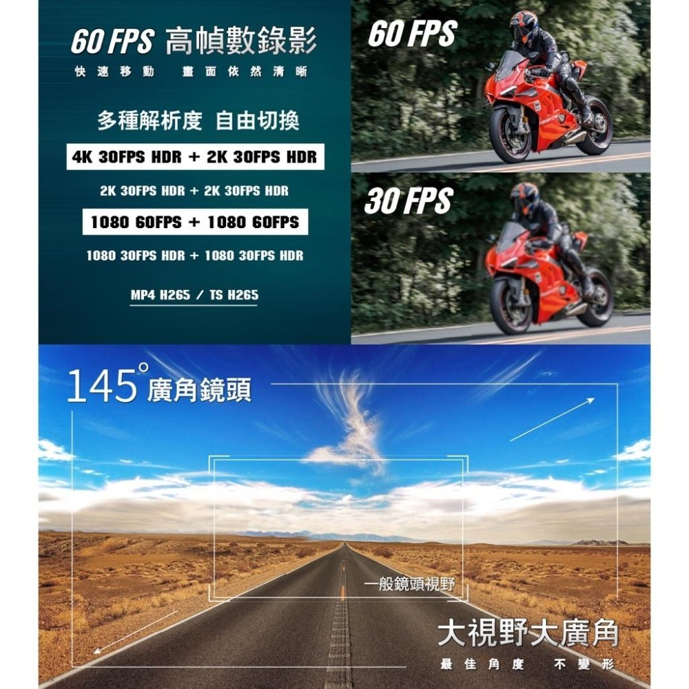 COMTEC EG-1 4K+2K前後雙錄 安全帽型行車記錄器 內建GPS 送128G_原廠授權經銷售後有保障-細節圖5