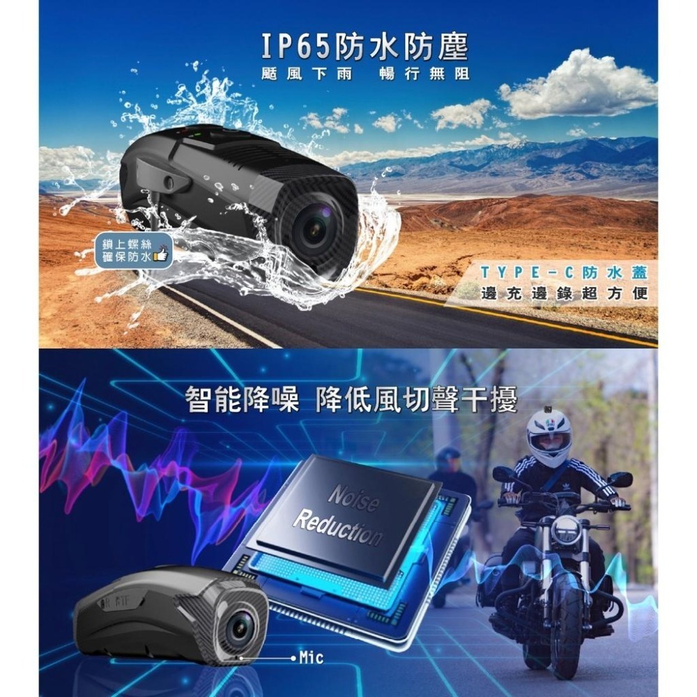 COMTEC EG-1 4K+2K前後雙錄 安全帽型行車記錄器 內建GPS 送128G_原廠授權經銷售後有保障-細節圖7