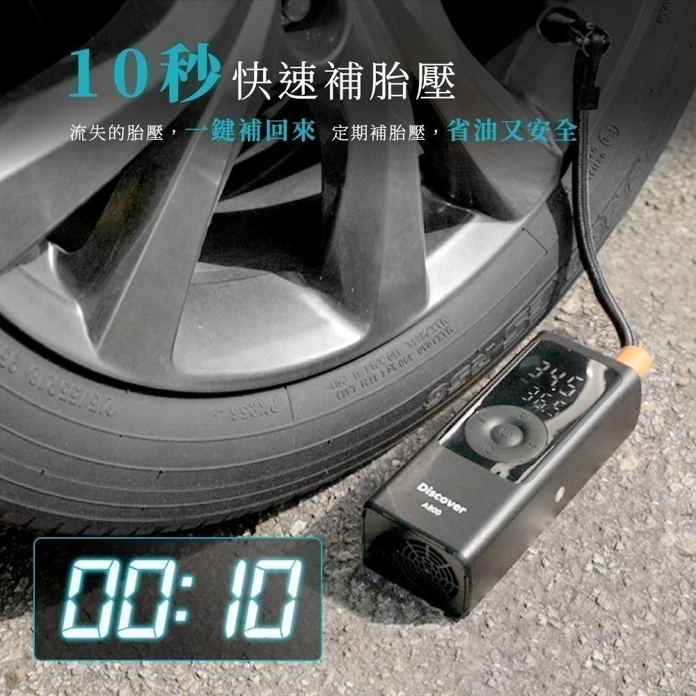 【7-ELEVEN 限時購】 Philo 飛樂Discover A800 19mm汽缸極速版無線打氣機 (附贈收納袋)-細節圖7