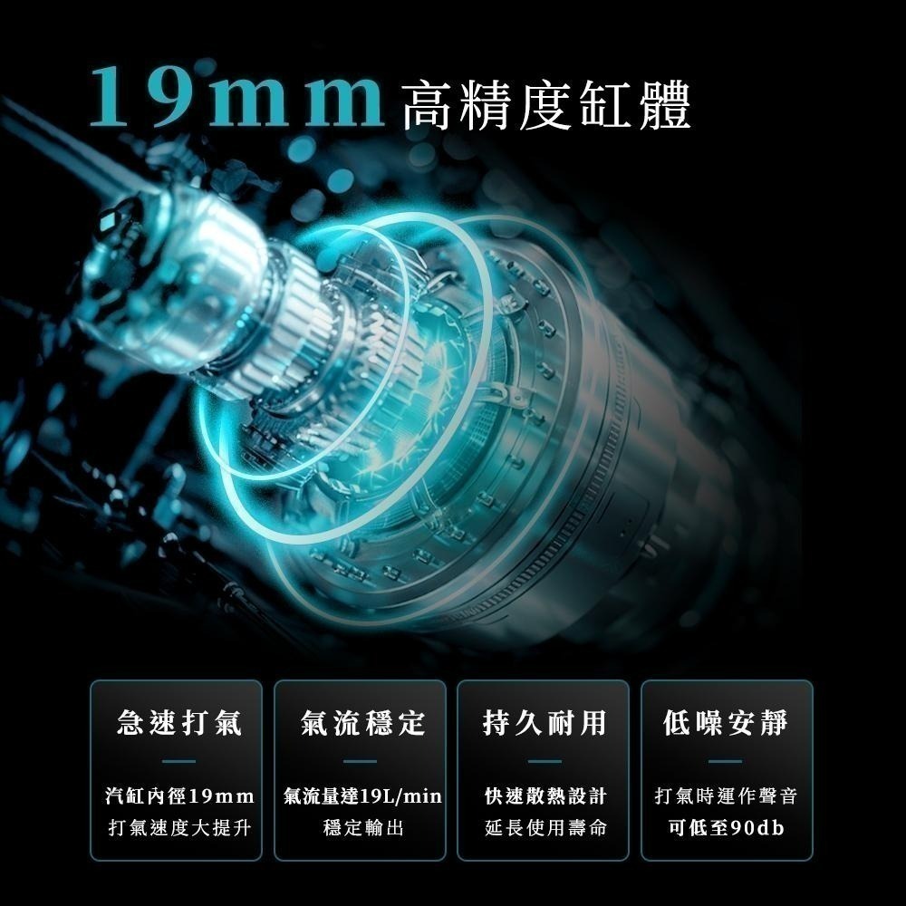 【7-ELEVEN 限時購】 Philo 飛樂Discover A800 19mm汽缸極速版無線打氣機 (附贈收納袋)-細節圖8
