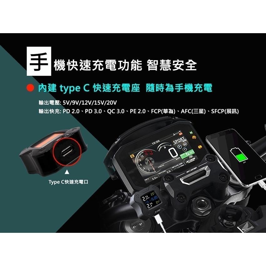 A-mego AT10 二代機車專用胎壓偵測器+TypeC快充版 (德國英飛凌方案,接ACC供電,胎壓異常閃爍警示)-細節圖7