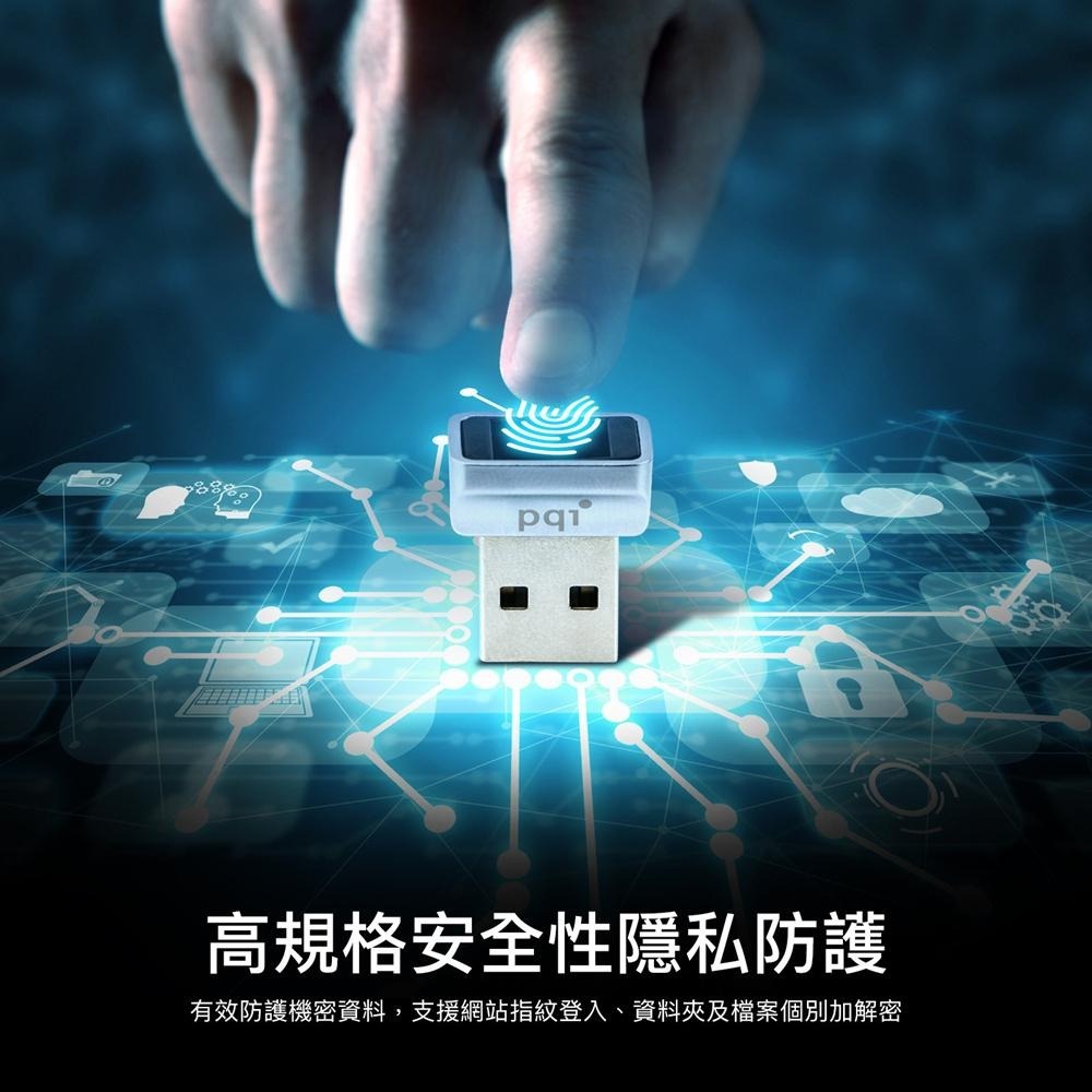 PQI FPS Reader 加密指紋辨識器 USB-A 筆電 電腦加密 指紋鎖 防護資料-細節圖5