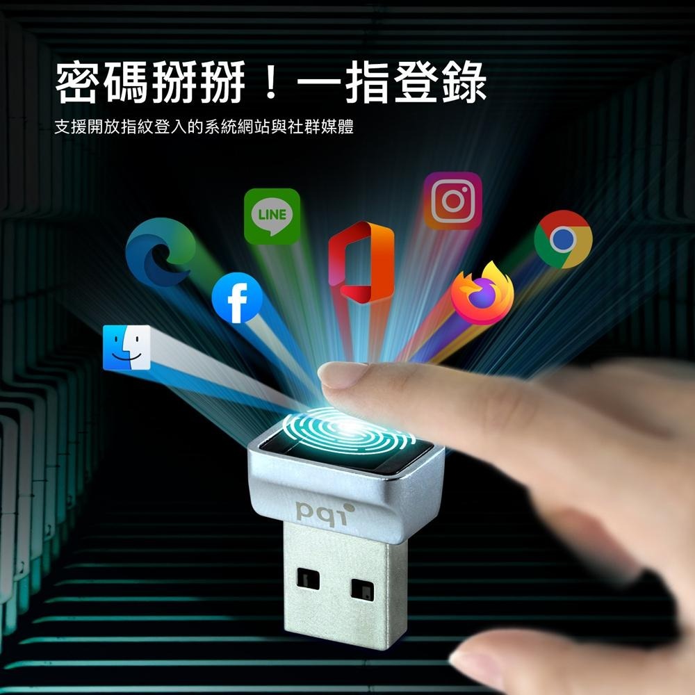 PQI FPS Reader 加密指紋辨識器 USB-A 筆電 電腦加密 指紋鎖 防護資料-細節圖7