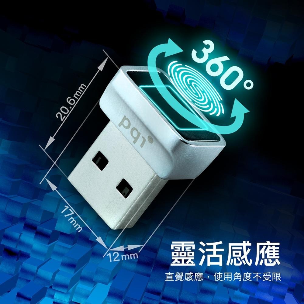 PQI FPS Reader 加密指紋辨識器 USB-A 筆電 電腦加密 指紋鎖 防護資料-細節圖8