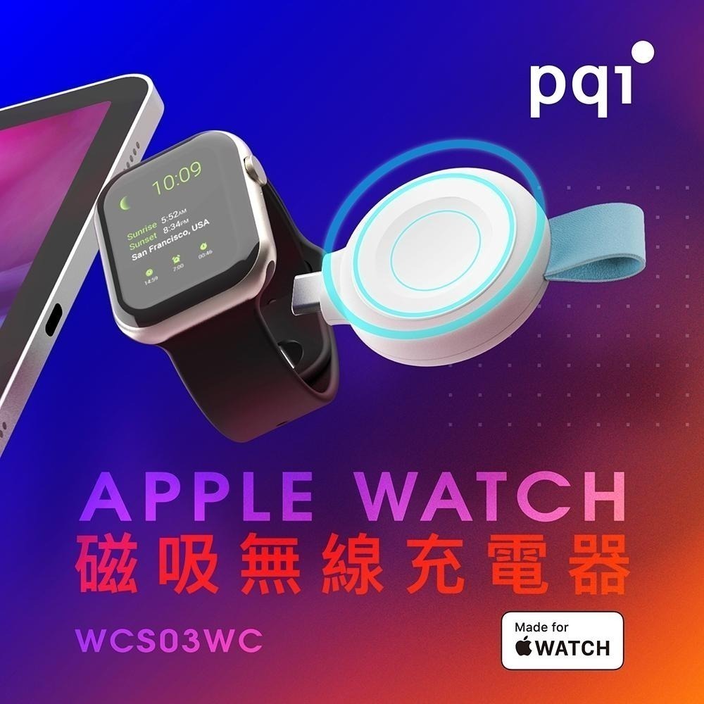 PQI Apple Watch磁吸無線充電器〔WCS03WC〕通過Apple MFW認證-細節圖2