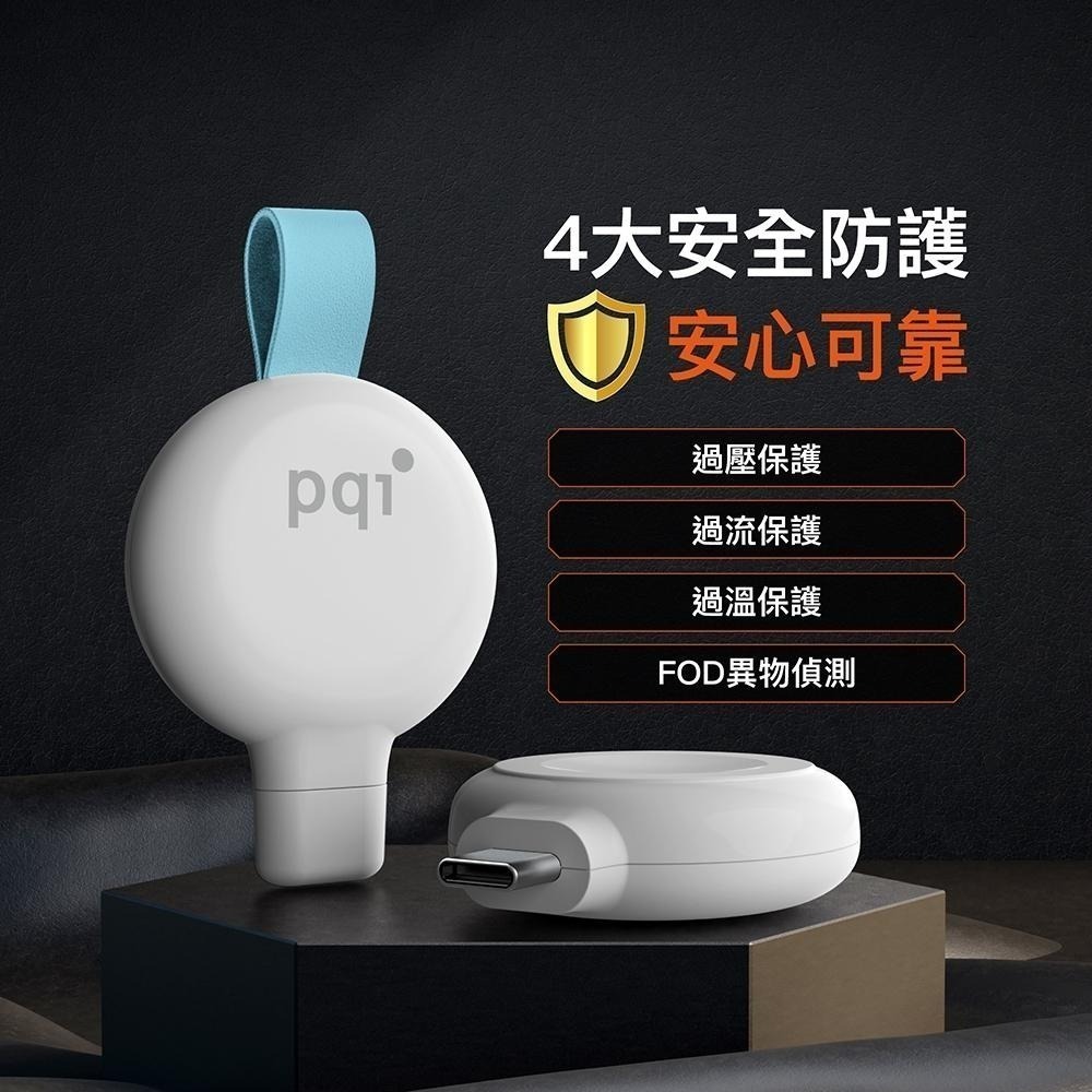 PQI Apple Watch磁吸無線充電器〔WCS03WC〕通過Apple MFW認證-細節圖7