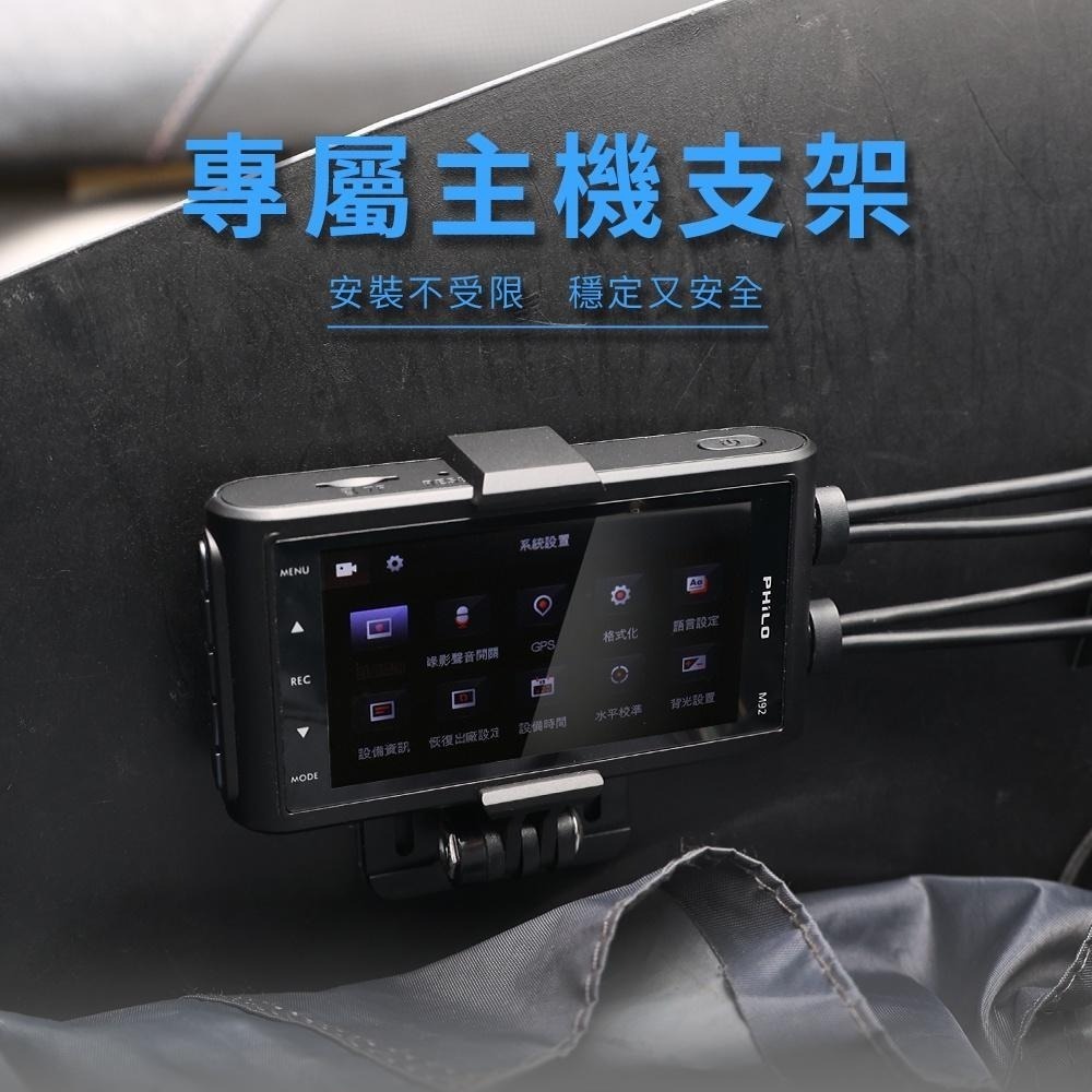 Philo 飛樂 M92 二代防水寶馬接頭版TS碼流Wi-Fi+SONY鏡頭行車紀錄器 _限量搭贈64G-細節圖4