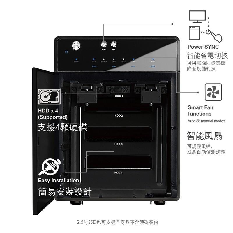 Probox HF7 USB 3.1 Gen-II 3.5/2.5吋 四層硬碟外接盒(雙介面版)限量送A-mego洗臉機-細節圖6