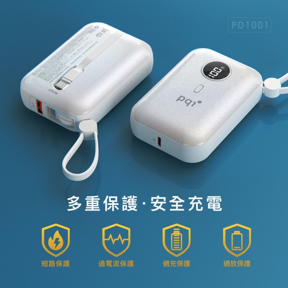 PQI〔PD1001〕10000mAh 自帶USB-C線 USB-A 孔 PD快充 迷你行動電源-細節圖6