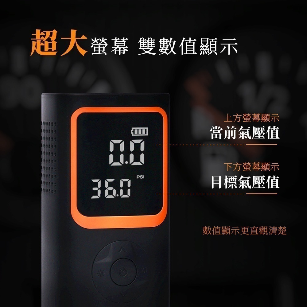 【7-11門市團購】飛樂 Discover A950迅充王19mm大汽缸旗艦版(6.5分鐘一條輪胎/無線打氣機/附收納包-細節圖5